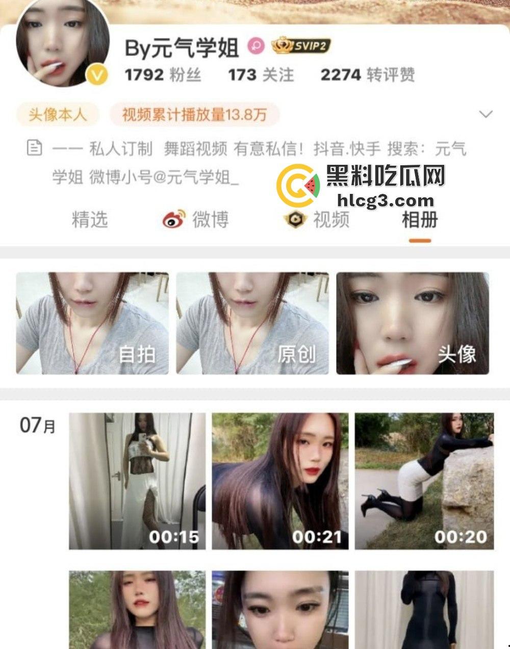 快手网红『元气学姐』全裸私拍流出，劲爆私拍暴露双重反差，脸穴同框自慰震撼爆料！-1