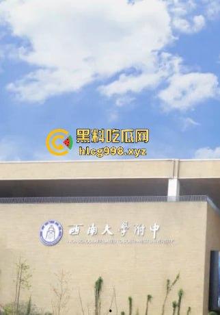 重庆女老师班级群内失控发飙！家长投诉引爆网络，背后竟是遭家长殴打的真相？-17