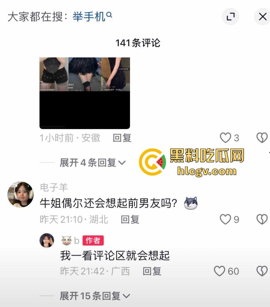 抖音60w粉丝网红『牛b』小三上位大翻车！八块腹肌男友性爱视频流出，恋爱脑遭遇渣男终成笑柄！-3