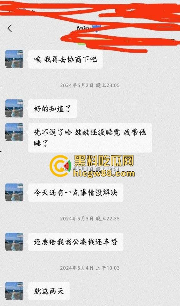 成都极品人妻【范梓幄】下海卖身内幕曝光，被老公逼着当鸡还贷养家，火辣身材夜夜接客！-5