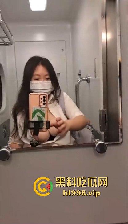 巨乳OL妹妹高铁卫生间开直播!现场揉G奶,为出差通勤找乐子!-5