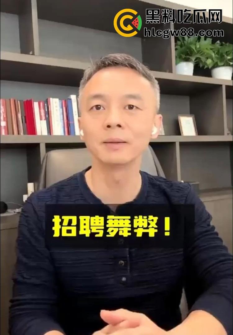 华为招聘丑闻大爆炸，考试答案明码标价，作弊贿赂产业链曝光，CEO雷霆出手数百人遭清洗！-9