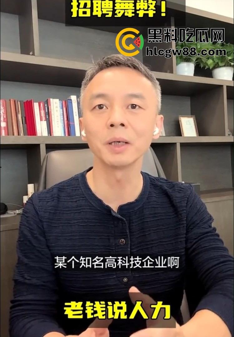 华为招聘丑闻大爆炸，考试答案明码标价，作弊贿赂产业链曝光，CEO雷霆出手数百人遭清洗！-10