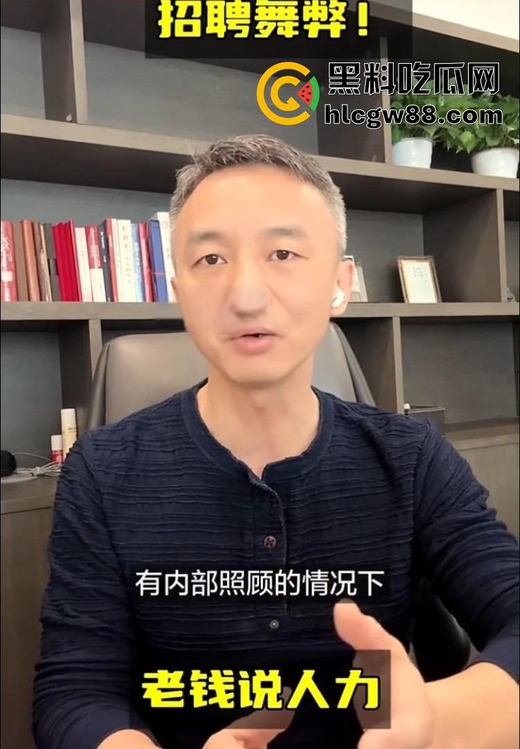 华为招聘丑闻大爆炸，考试答案明码标价，作弊贿赂产业链曝光，CEO雷霆出手数百人遭清洗！-11