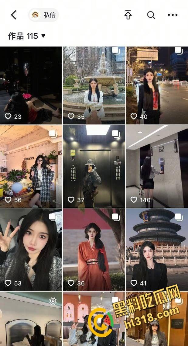 抖音极品御姐【美少女】，中国传媒学院准校花，毕业后迫于生计沦落为外拍模特，顺便兼职外围赚零花钱 !-2