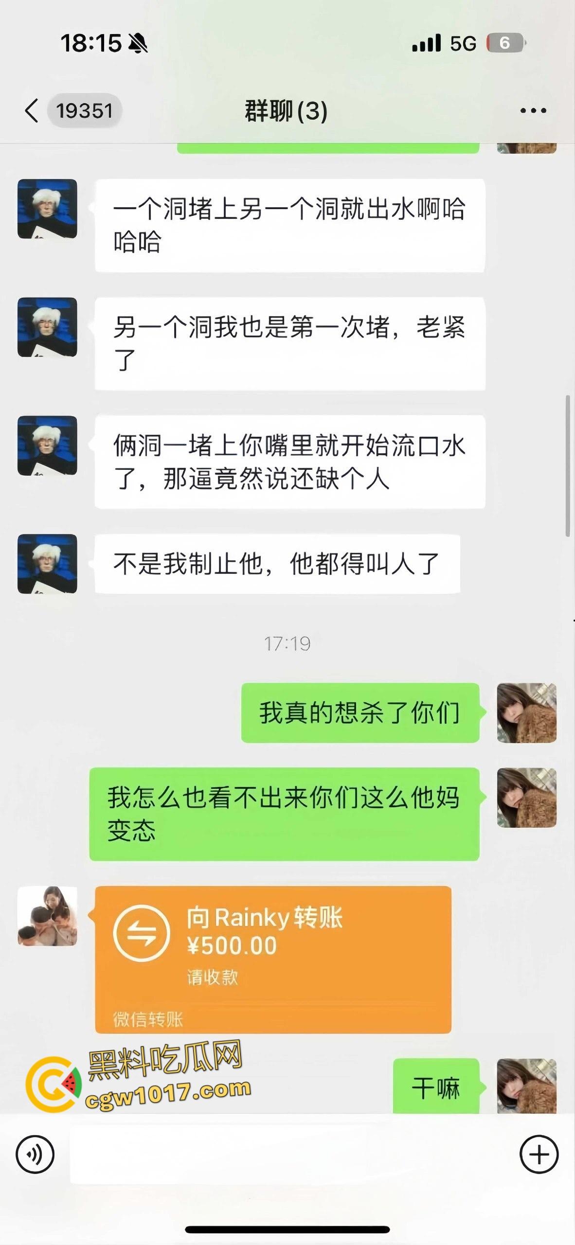 极品闷骚女被灌醉酒后释放天性，被带到酒店3p肆意玩弄，事后曝光大量聊天记录，表面埋怨实则乐在其中 ！-3