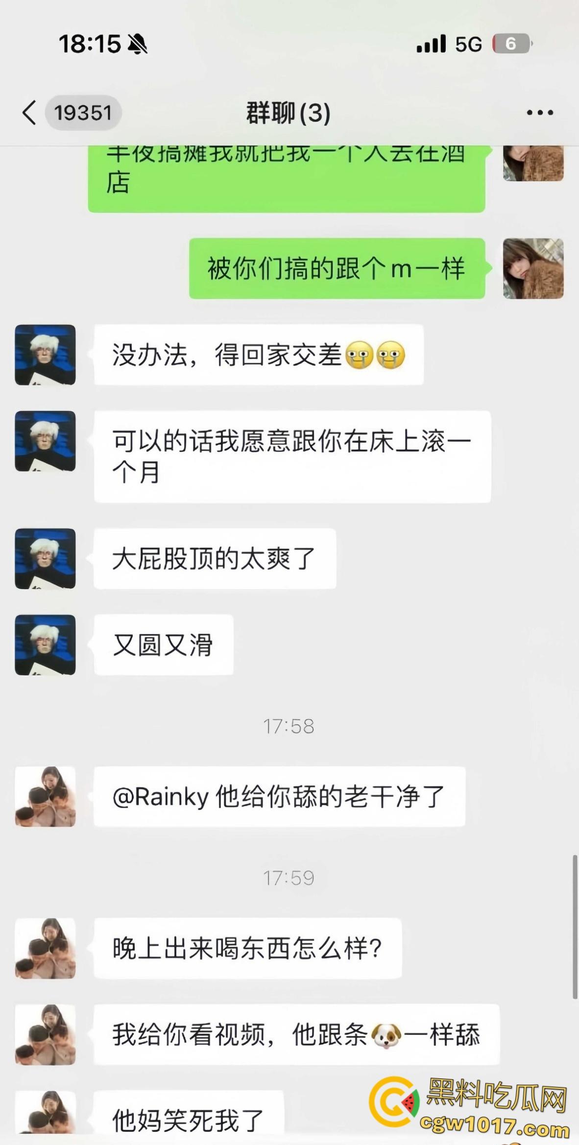 极品闷骚女被灌醉酒后释放天性，被带到酒店3p肆意玩弄，事后曝光大量聊天记录，表面埋怨实则乐在其中 ！-6