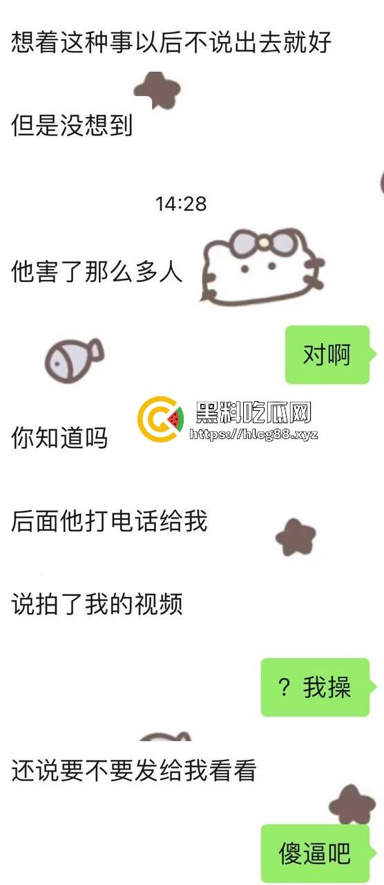 江浙沪避雷！重生投胎之我是杭州生化武器『常鑫春』没操过逼就乱搞，遇到嫩妹就强干，09年的我也操烂内射！-6