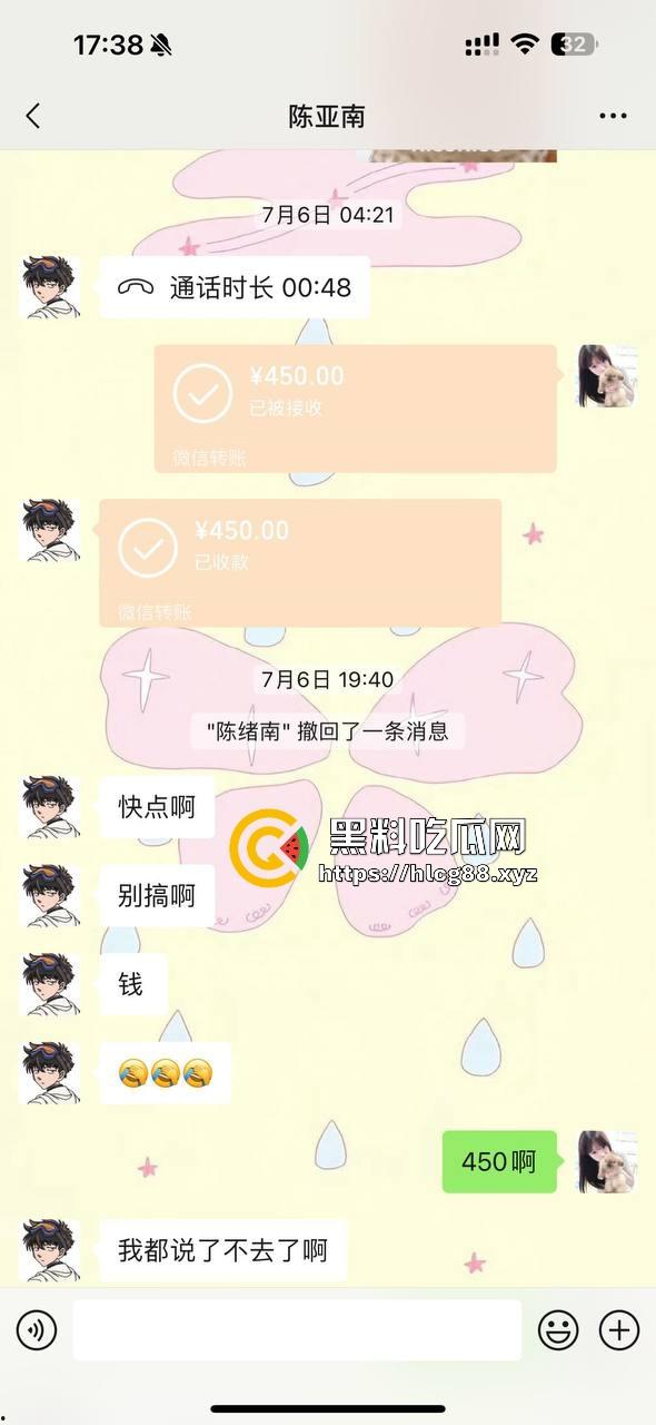 江浙沪避雷！重生投胎之我是杭州生化武器『常鑫春』没操过逼就乱搞，遇到嫩妹就强干，09年的我也操烂内射！-8