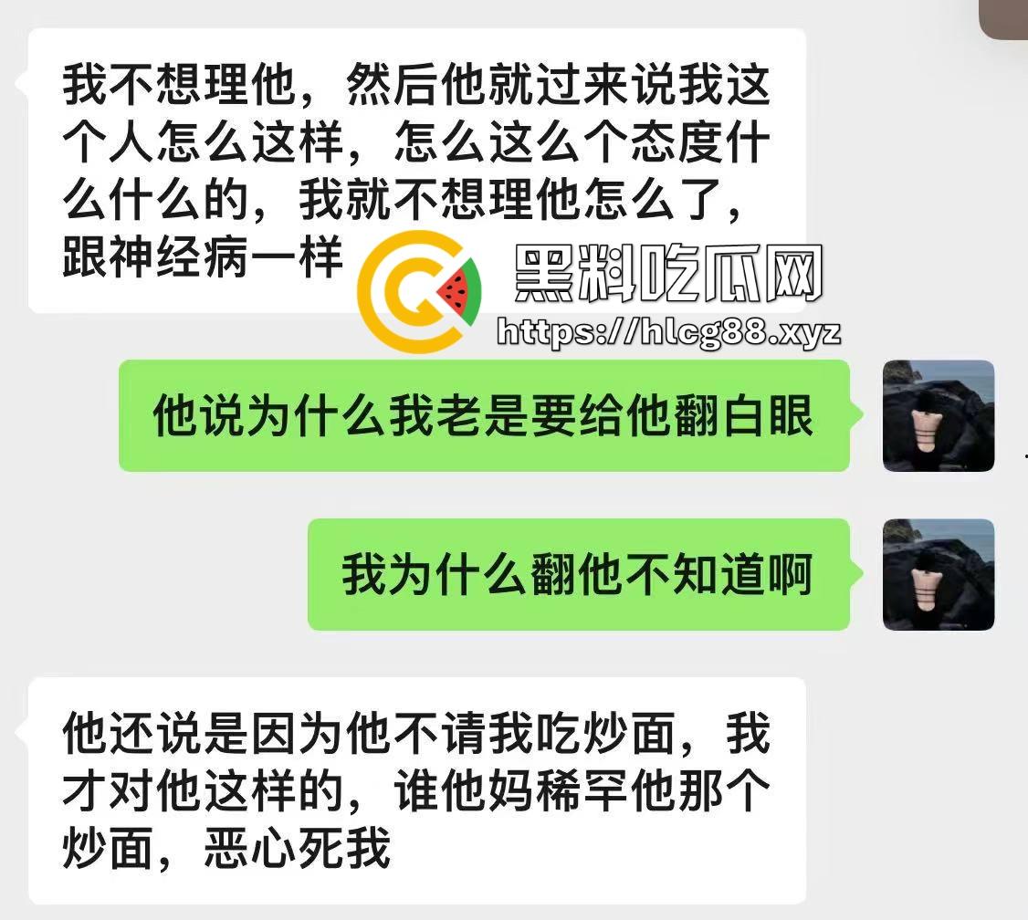 江浙沪避雷！重生投胎之我是杭州生化武器『常鑫春』没操过逼就乱搞，遇到嫩妹就强干，09年的我也操烂内射！-20