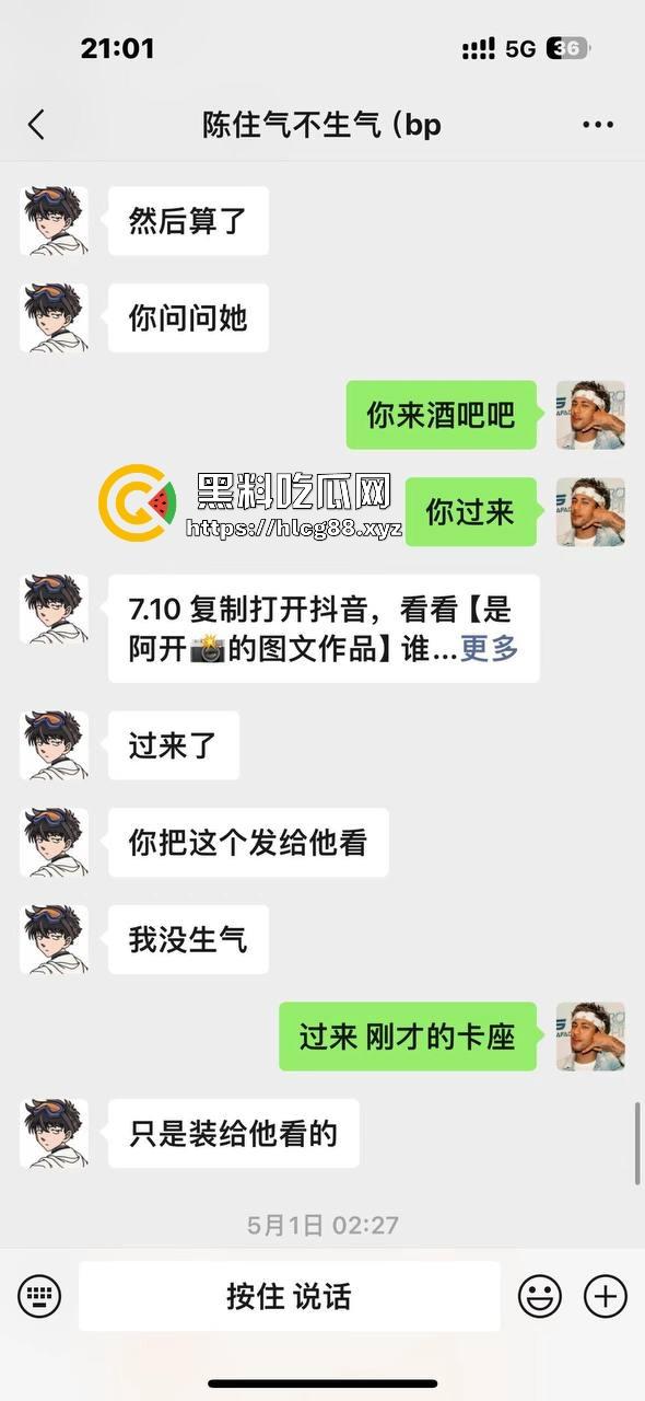 江浙沪避雷！重生投胎之我是杭州生化武器『常鑫春』没操过逼就乱搞，遇到嫩妹就强干，09年的我也操烂内射！-21