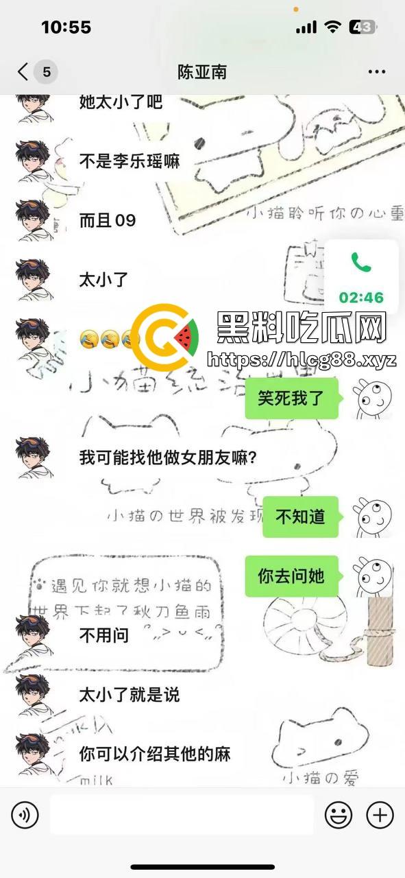 江浙沪避雷！重生投胎之我是杭州生化武器『常鑫春』没操过逼就乱搞，遇到嫩妹就强干，09年的我也操烂内射！-23