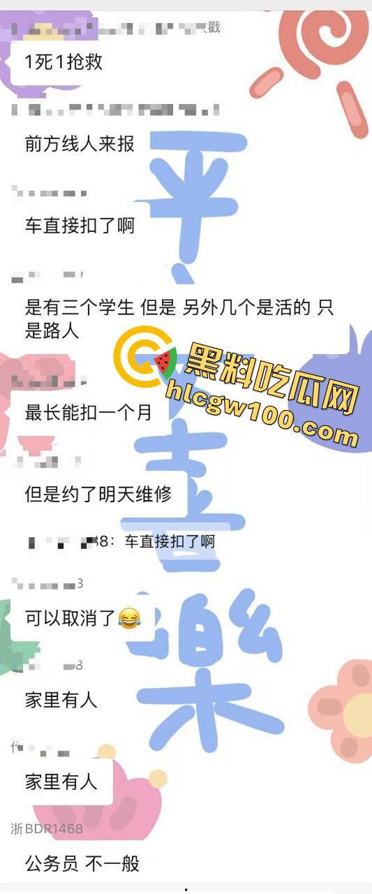 装逼撞死人！小米su7销售带客户试驾新车 红灯弹射起步 撞飞骑车路人 生死不明-1