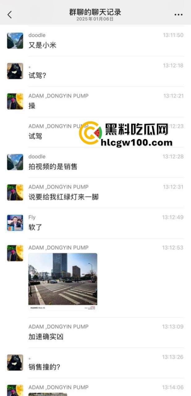 装逼撞死人！小米su7销售带客户试驾新车 红灯弹射起步 撞飞骑车路人 生死不明-2