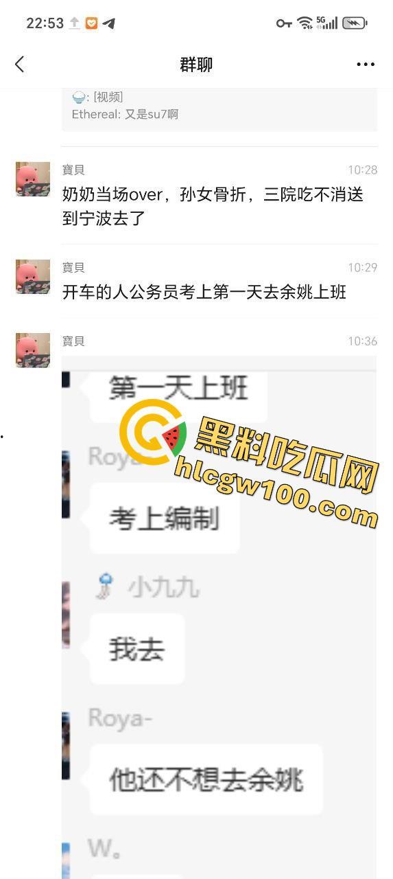 装逼撞死人！小米su7销售带客户试驾新车 红灯弹射起步 撞飞骑车路人 生死不明-7