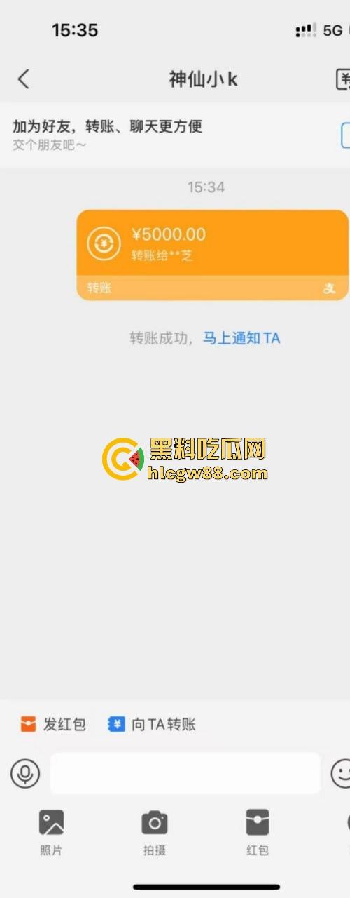 混迹马来迪拜柬埔寨外围女【邝葵魁】欠债不还拉黑恩人！两万多欠款理直气壮骂人，曝光婊子做爱的样子！-2