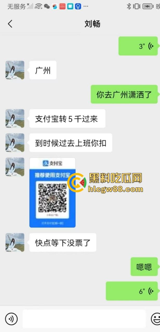 混迹马来迪拜柬埔寨外围女【邝葵魁】欠债不还拉黑恩人！两万多欠款理直气壮骂人，曝光婊子做爱的样子！-3