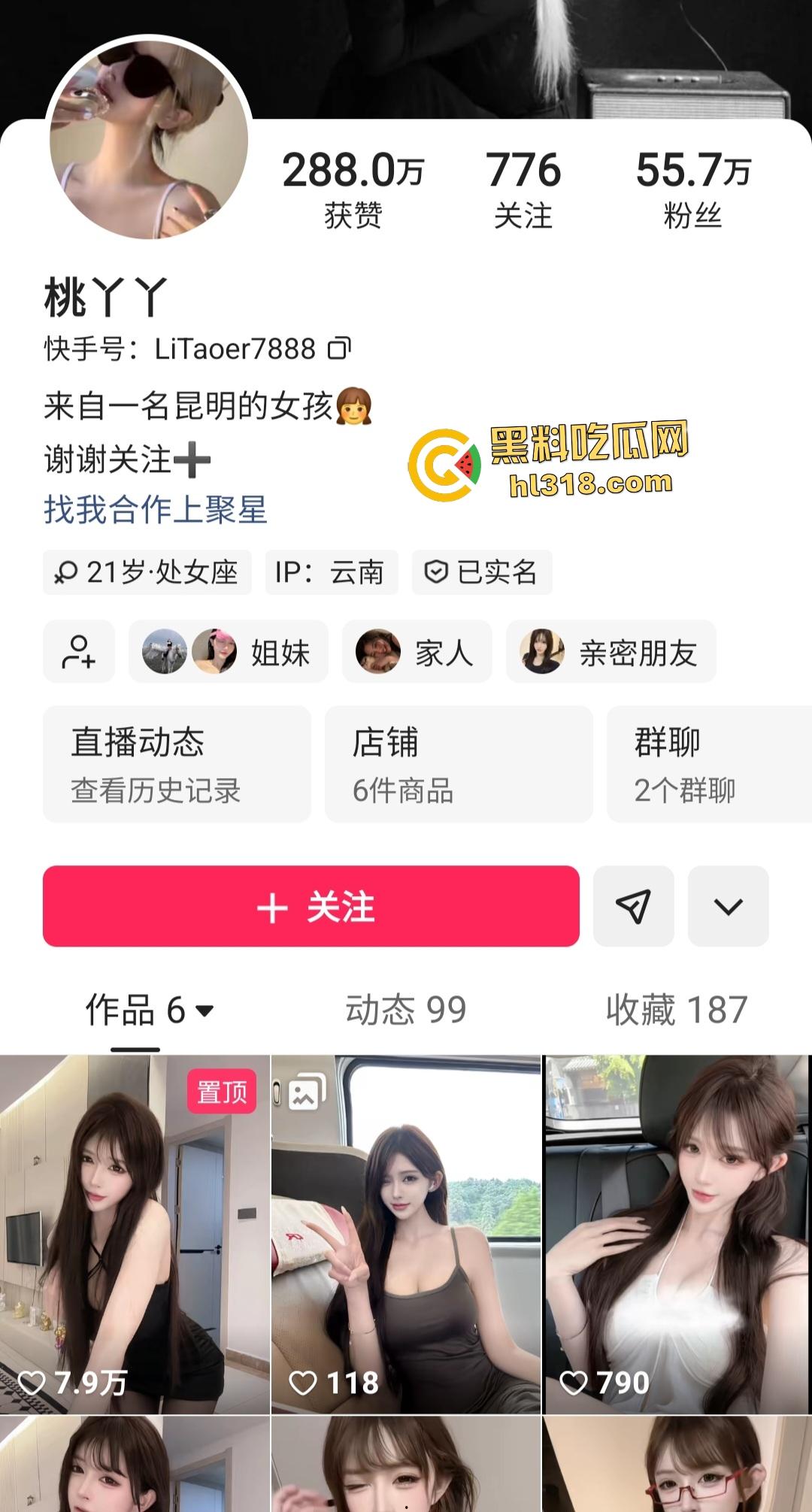 快手网红【桃丫丫】让大哥来密码房直接黑丝裸舞扭翘臀,用黄粉假鸡巴磨逼还当热狗吃!-1