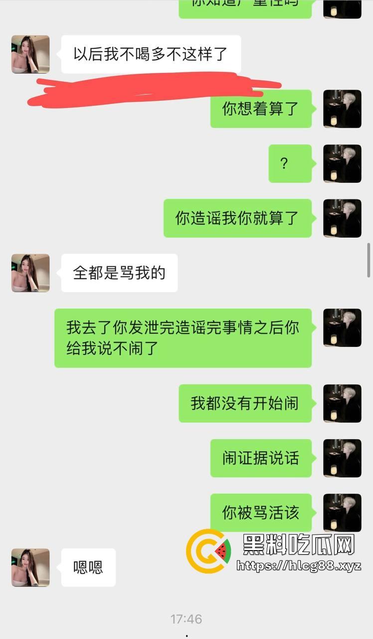 成都小仙女找男模鸡巴养身，哪知男模鸡巴是毒棒，插谁谁烂草完骚逼流脓烂成花，婊子贱种天生一对！-7