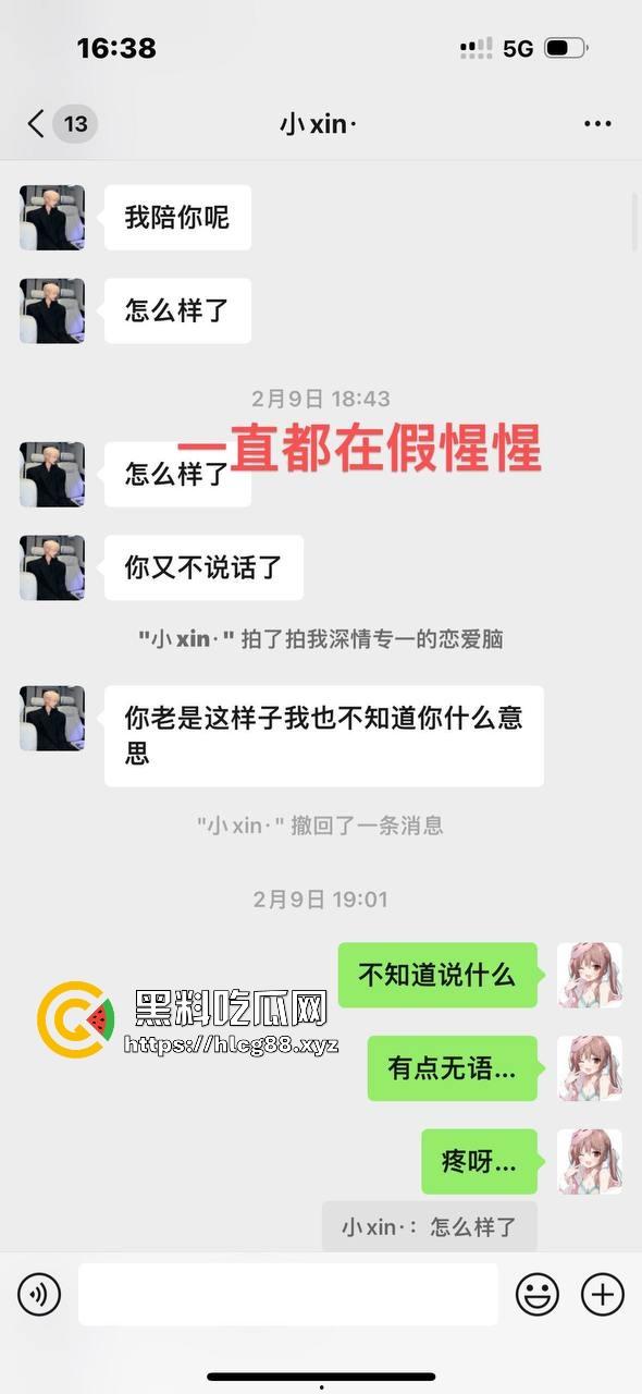 成都小仙女找男模鸡巴养身，哪知男模鸡巴是毒棒，插谁谁烂草完骚逼流脓烂成花，婊子贱种天生一对！-9