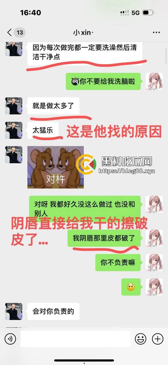 成都小仙女找男模鸡巴养身，哪知男模鸡巴是毒棒，插谁谁烂草完骚逼流脓烂成花，婊子贱种天生一对！-19