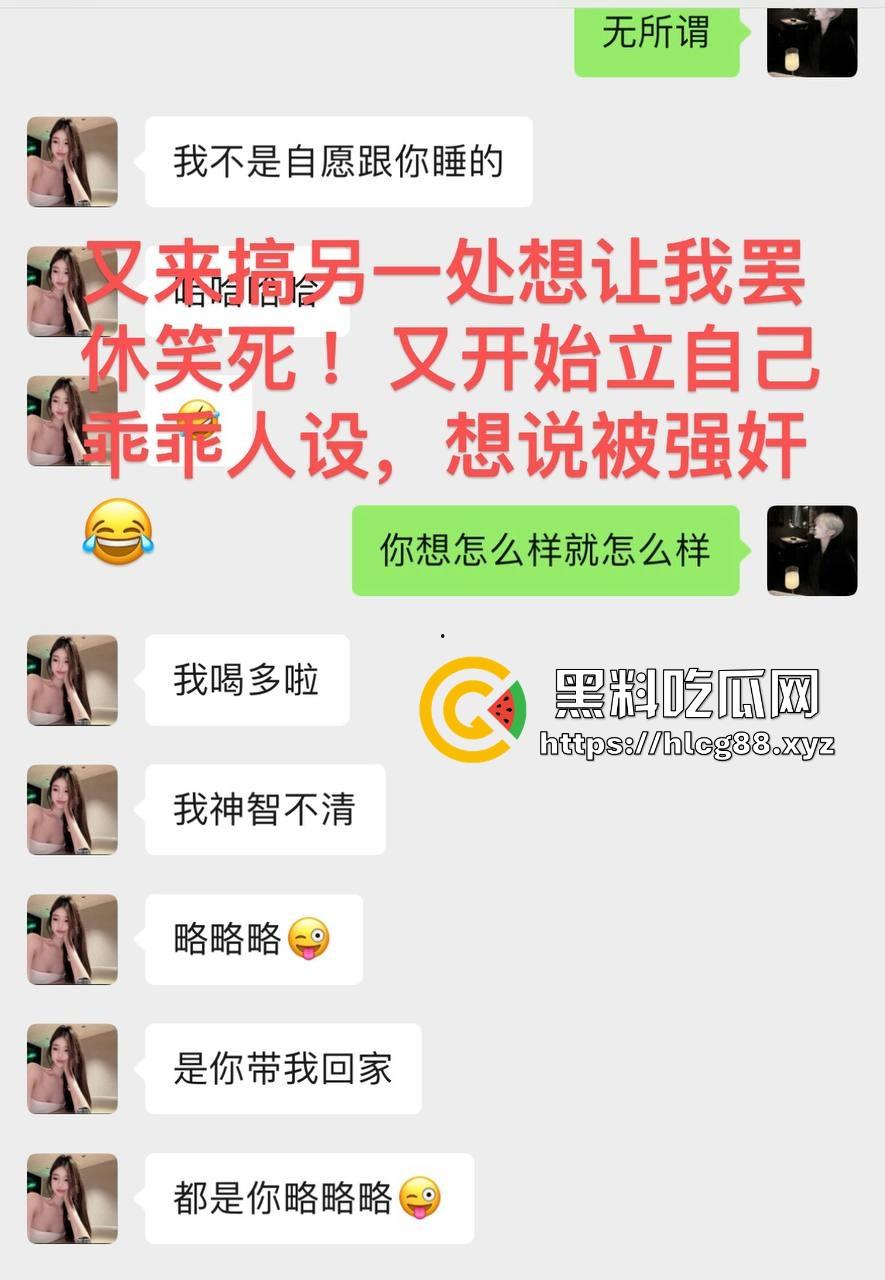 成都小仙女找男模鸡巴养身，哪知男模鸡巴是毒棒，插谁谁烂草完骚逼流脓烂成花，婊子贱种天生一对！-21