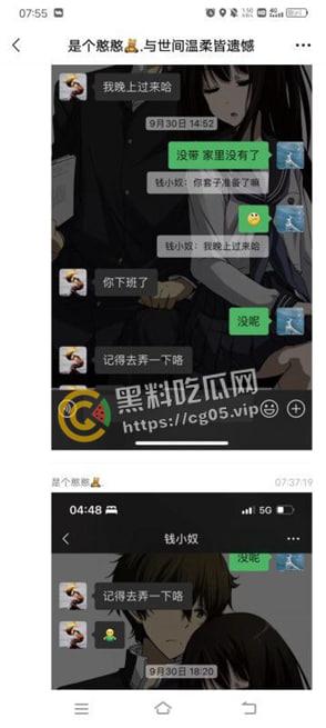 吃瓜！嘉善浙F地800号足疗女技师【王文敏】渣女出轨多位客人约炮 海量聊天记录曝光！更有行车记录仪和用过的避孕套为铁证！-6