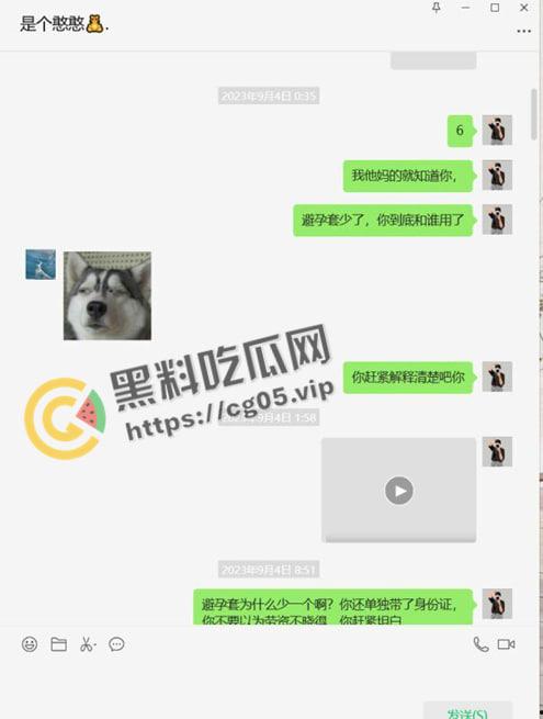 吃瓜！嘉善浙F地800号足疗女技师【王文敏】渣女出轨多位客人约炮 海量聊天记录曝光！更有行车记录仪和用过的避孕套为铁证！-11