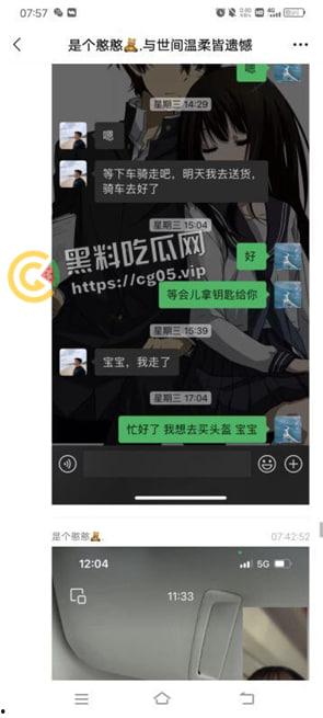 吃瓜！嘉善浙F地800号足疗女技师【王文敏】渣女出轨多位客人约炮 海量聊天记录曝光！更有行车记录仪和用过的避孕套为铁证！-14