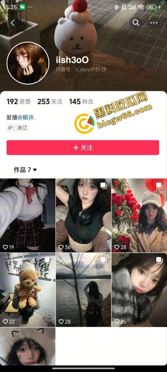 浙江天台育英小母狗【许诗茵】调教视频全网流出，被操到翻白眼舔脚求饶，校长急疯连学校大门都不让进了！-1