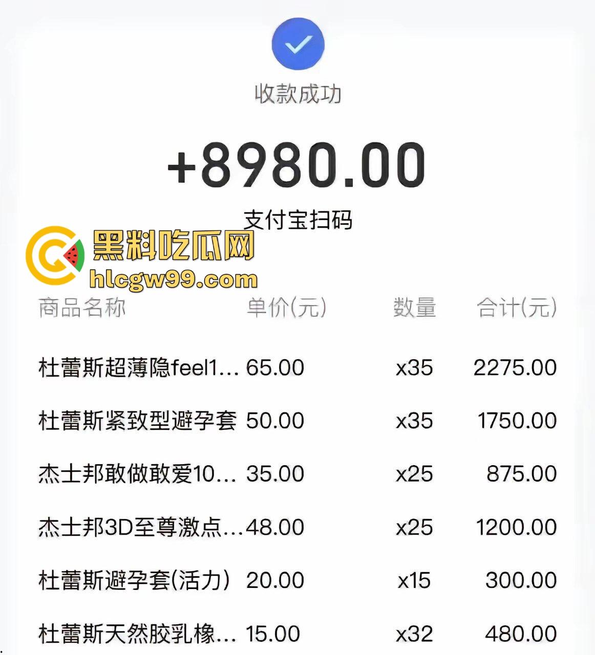 饥饿单男美团外卖点餐！外卖员调侃情人节单子全是避孕套，就你点饭还猴急，这是真的饿了啊！-6