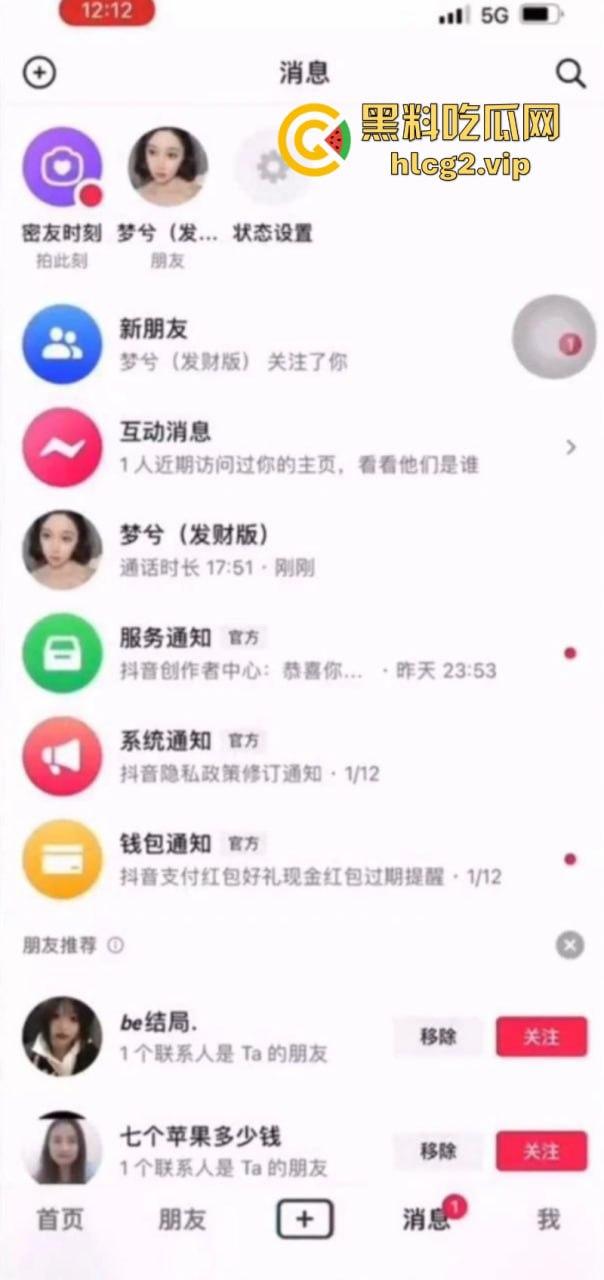 快手抖音18w粉丝【梦兮】大奶博主被爆出性感艳照！双奶堪称F罩杯届的顶流-2
