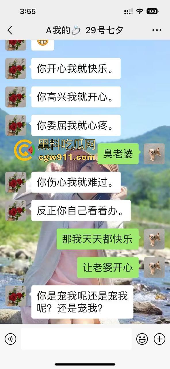 宿管阿姨和男研究生搞一起了！不是哥们这么能吃嘛，这老年陈逼都极其祛风了都能啃下，难怪你能考上研究生！-2