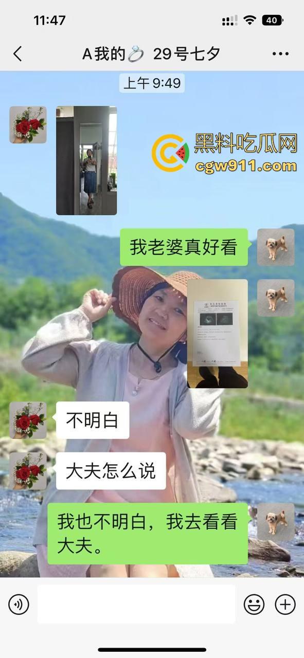 宿管阿姨和男研究生搞一起了！不是哥们这么能吃嘛，这老年陈逼都极其祛风了都能啃下，难怪你能考上研究生！-5