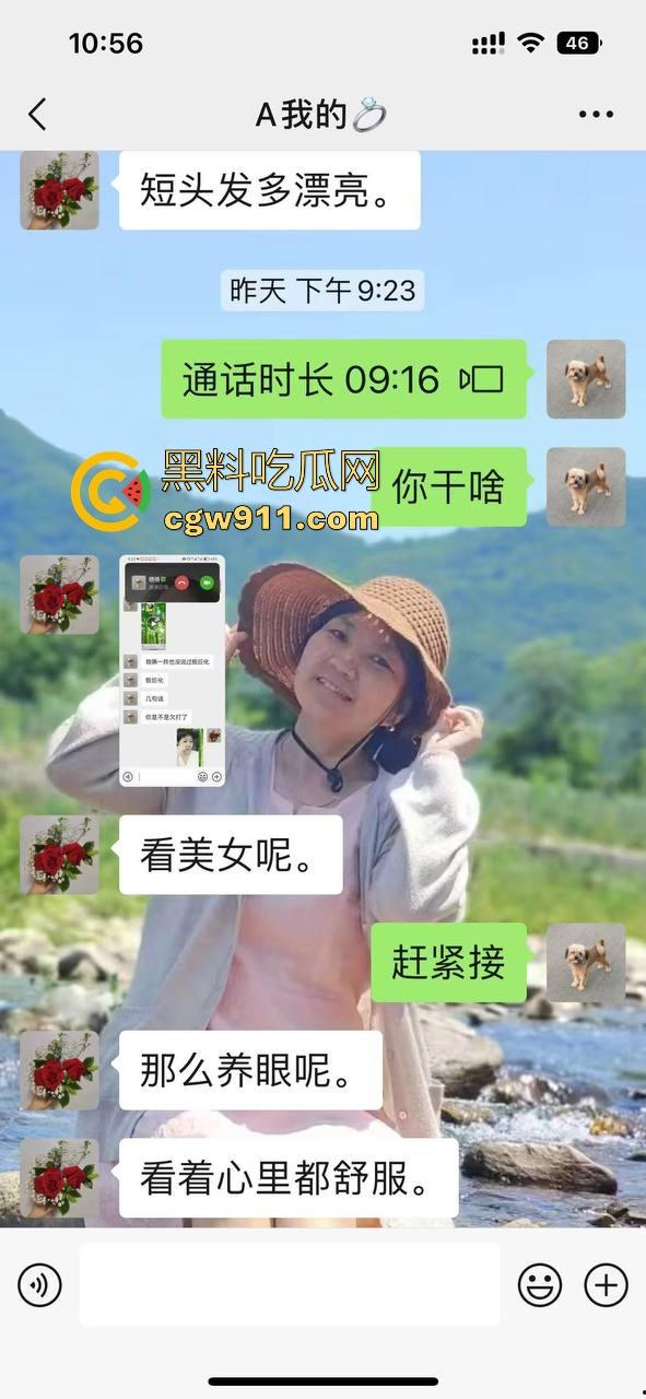 宿管阿姨和男研究生搞一起了！不是哥们这么能吃嘛，这老年陈逼都极其祛风了都能啃下，难怪你能考上研究生！-15