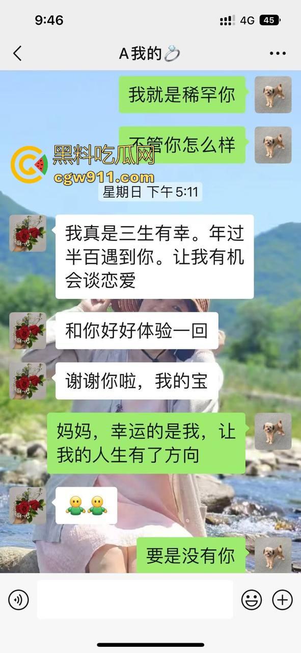 宿管阿姨和男研究生搞一起了！不是哥们这么能吃嘛，这老年陈逼都极其祛风了都能啃下，难怪你能考上研究生！-21