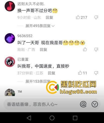 抖音巨乳肥臀反差网红坐拥97万粉丝【兔兔1104】线下约啪肥臀后入 揉奶抖臀 淫叫不断！-5
