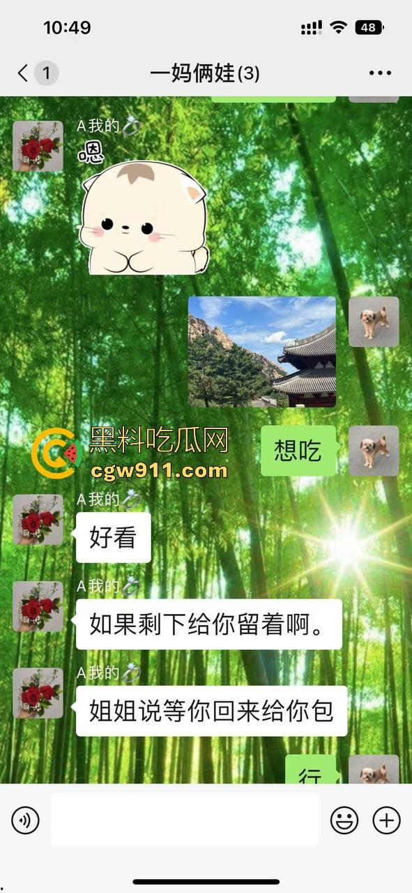 宿管阿姨和男研究生搞一起了！不是哥们这么能吃嘛，这老年陈逼都极其祛风了都能啃下，难怪你能考上研究生！-30