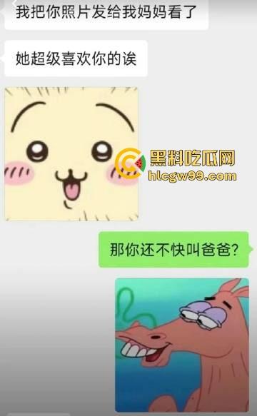 春节技师流失惨案，第一批回家相亲的人已上线，老司机落泪，大冤种却喜提终身毒龙钻，夜夜难忘今宵！-4