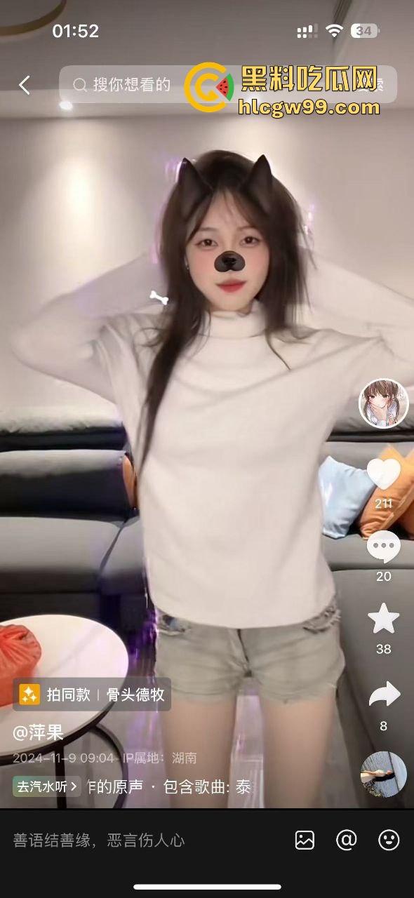 江西精神小妹【萍果】跑路怀化，家里闹翻后混迹酒吧，夜夜夜店蹦迪嗨爆，没钱就开私播抠逼赚快钱，互联网卖逼！-5