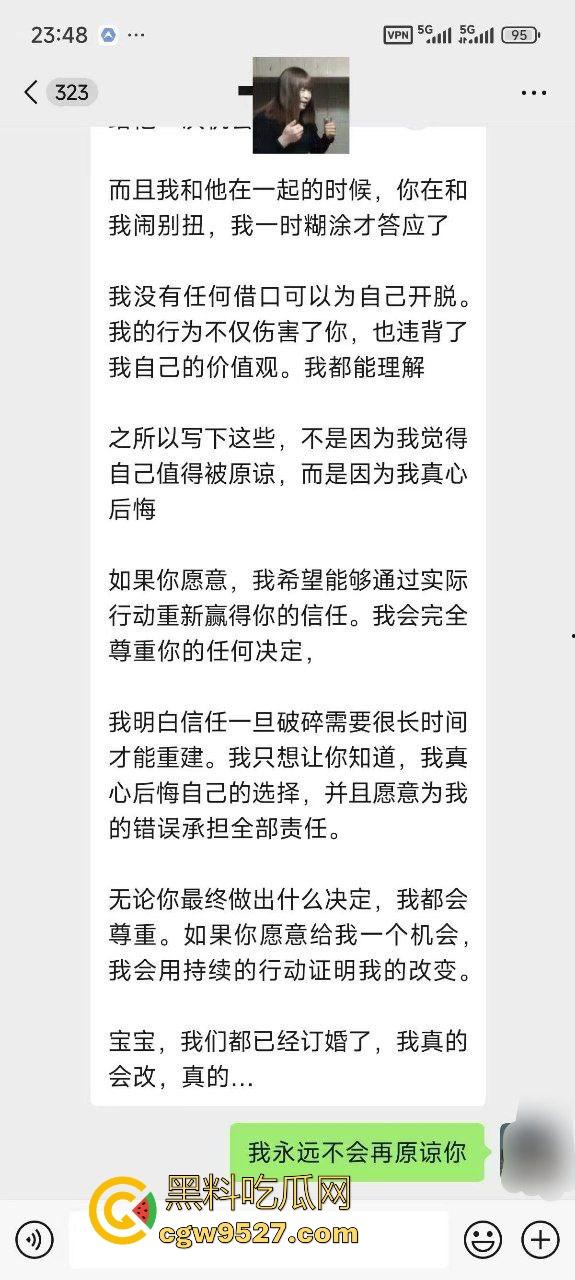 给渣女花了70万，最后只潦草的操了几次就分手了，真心对待换来的只有背叛，一气之下曝光捞女性爱视频！-3