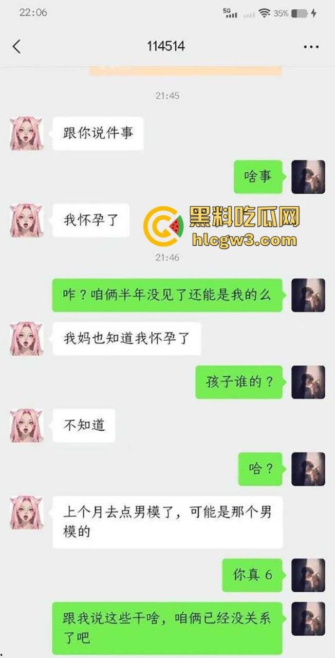 白富美前女友操作太绝 跟男模嗨出孩子，分手半年找前任接盘，还敢要求孩子随小仙女姓，这就是接球入赘？-1