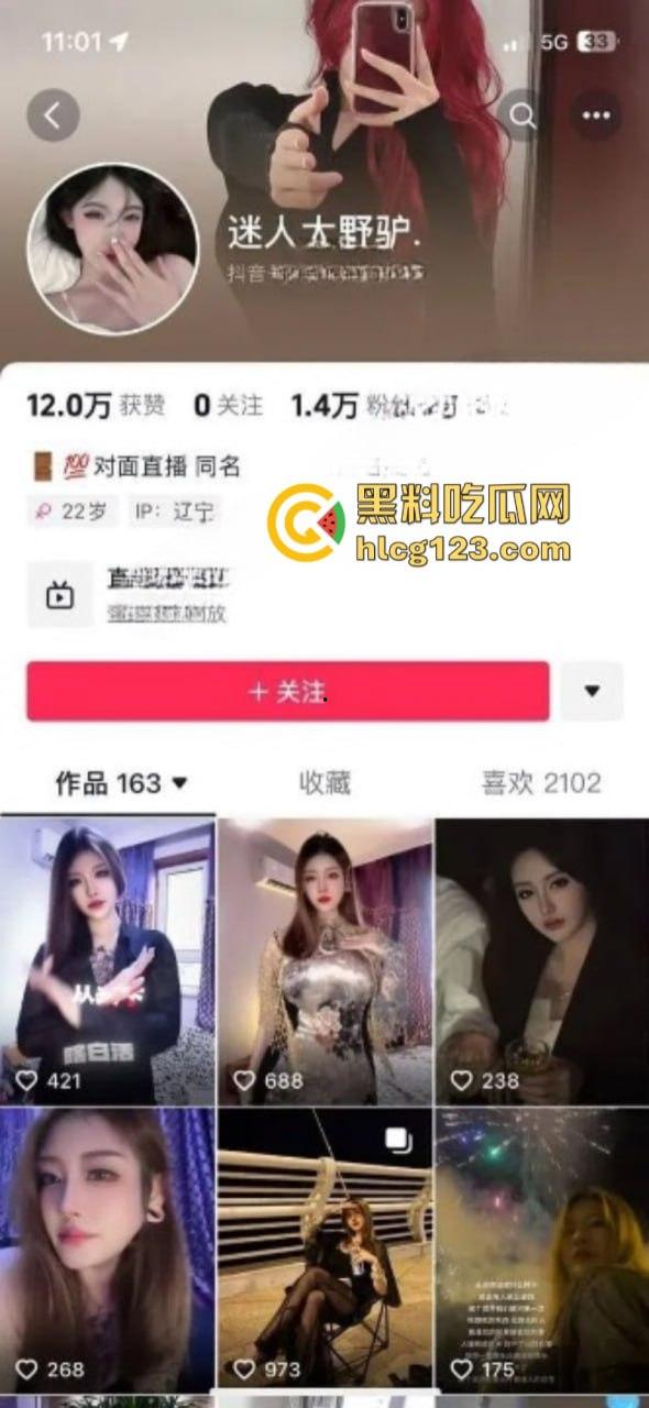 快手/抖音反差骚母狗【迷人大野驴】流出大尺度福利私拍 霸气纹身还真有看点！-2