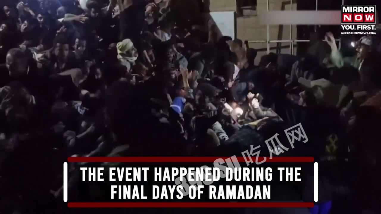 突发踩踏！当地时间19日，也门首都萨那慈善物资发放活动期间发生踩踏事件，造成至少80人死亡、220人受伤-6