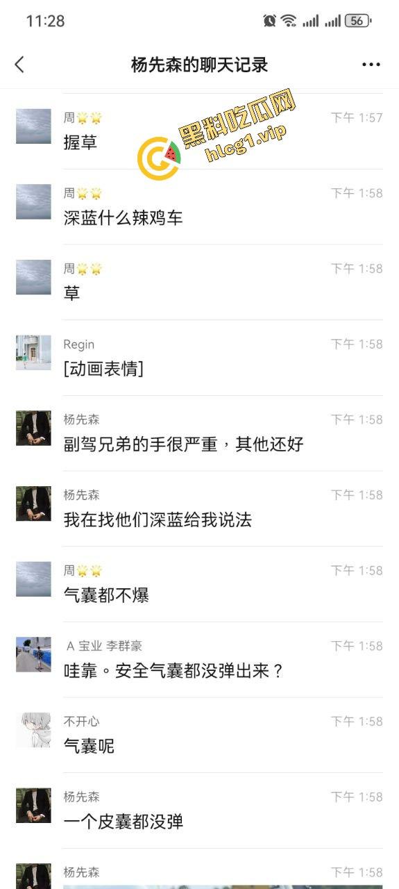 长安汽车高速车祸！严重车祸 血迹斑斑 然而气囊未弹 引人愤怒！-2