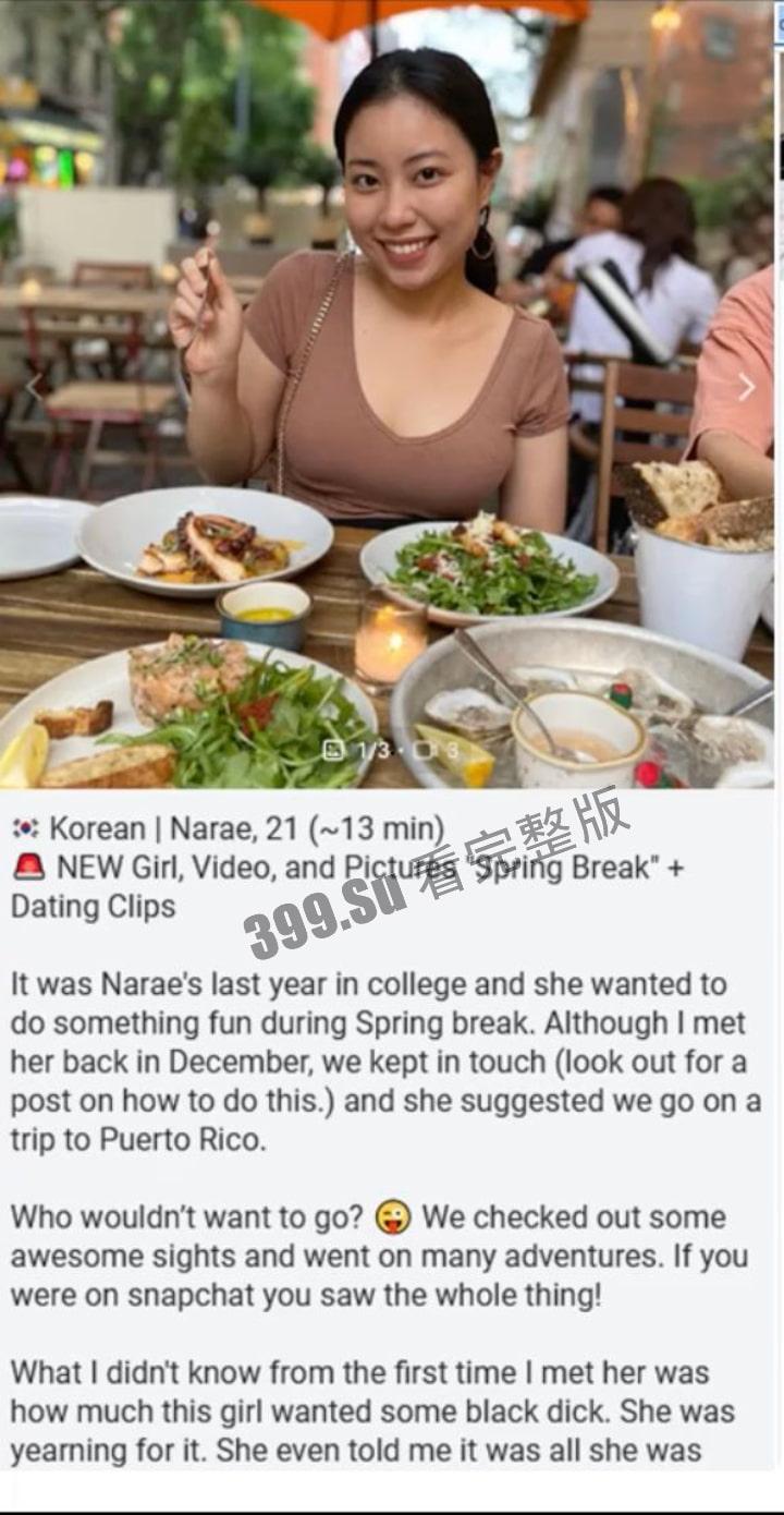 黑鬼约炮大神  OF黄播 #thecOsmOnaut 晒图拿下韩国21岁金融系留学生 一步到胃 顶的巨乳媚黑婊青筋暴起失去理智-4