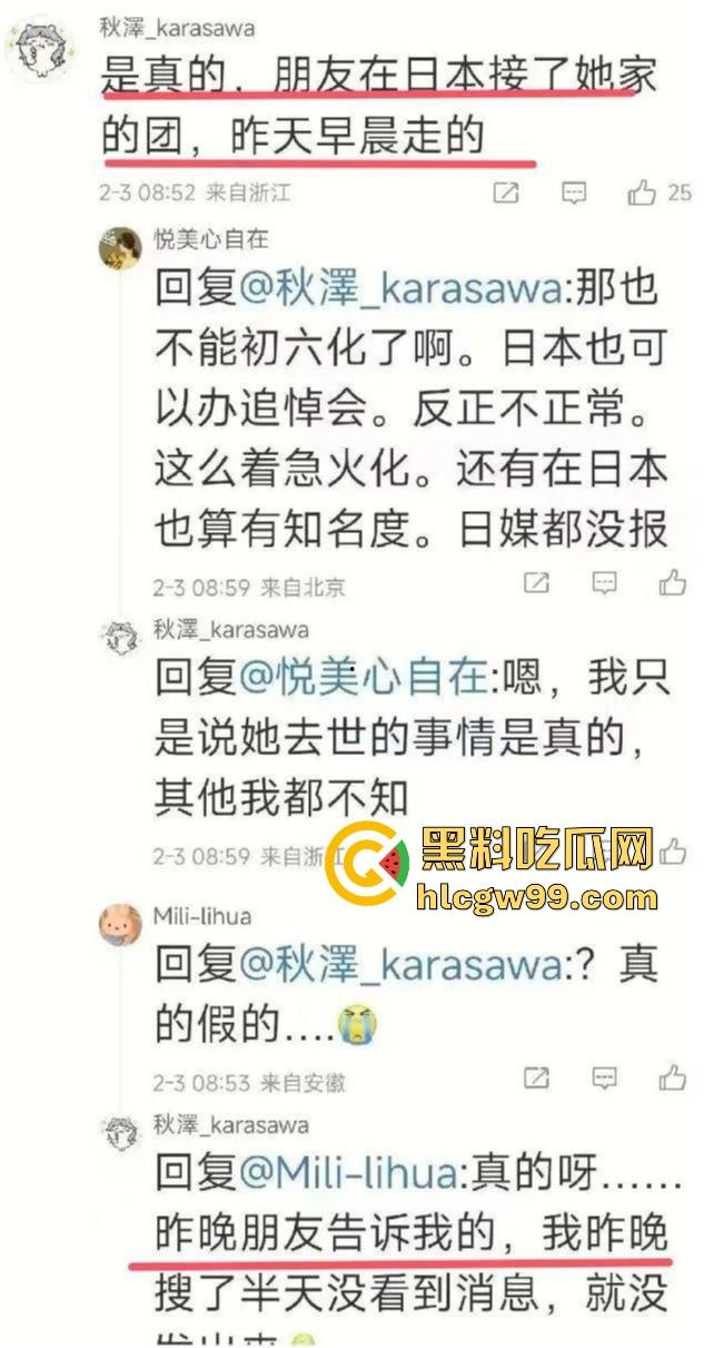 娱乐圈大瓜！大S因肺炎不治身亡多年病痛折磨，长期服药终究难逃噩运，台媒确认死讯，家属泣不成声！-20