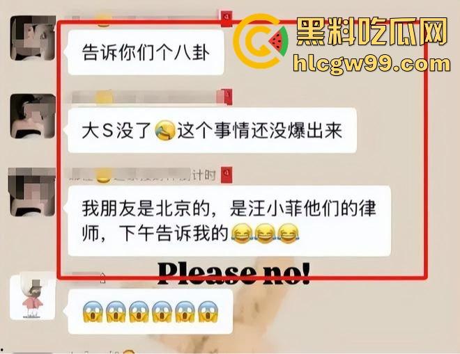 娱乐圈大瓜！大S因肺炎不治身亡多年病痛折磨，长期服药终究难逃噩运，台媒确认死讯，家属泣不成声！-21