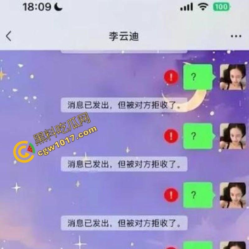 钢琴王子【李云迪】嫖娼拘留后再陷迷奸丑闻：网红【司晓迪】控诉在酒店被下药爆操，事后拉黑逃跑，当晚迷奸视频独家曝光！-10