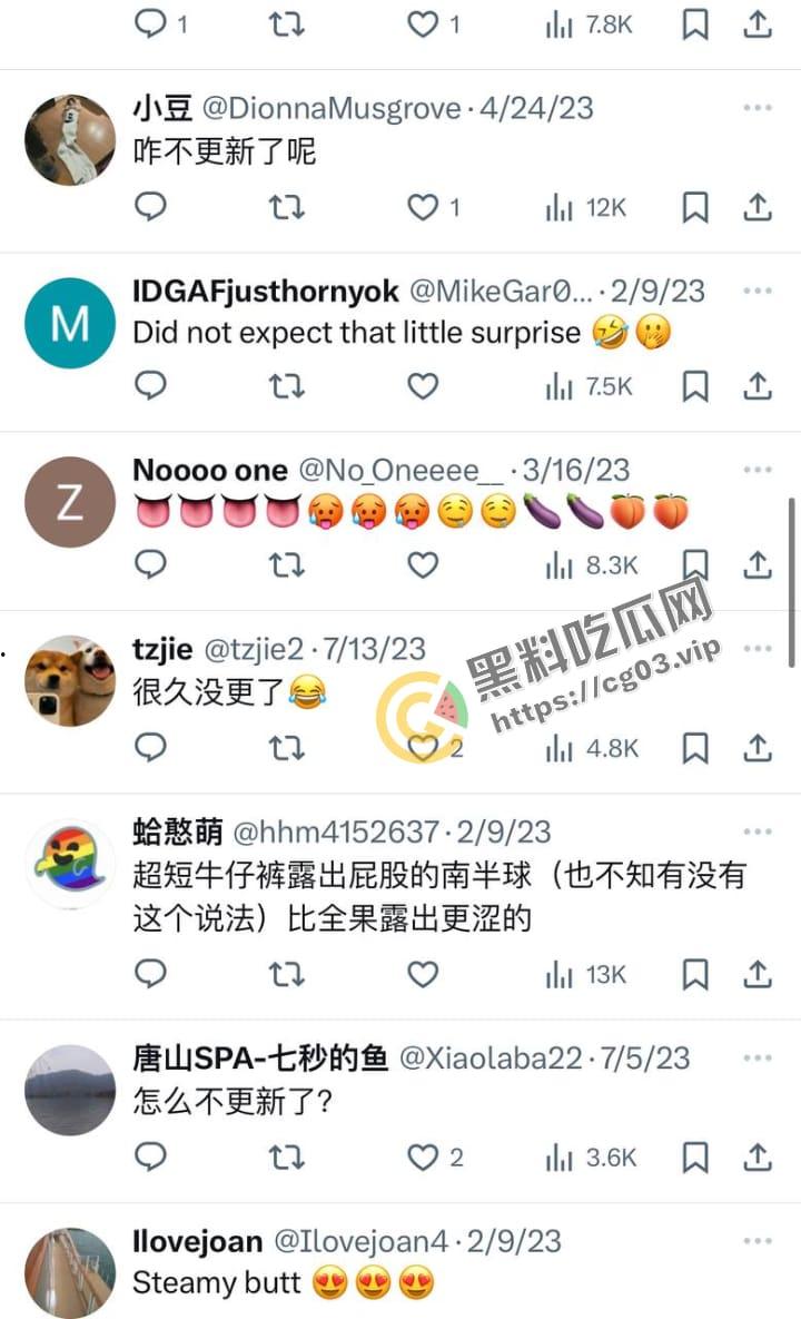 UCSD阉割瓜后续！似乎与推特伪娘网黄【余沫沫】停更消失有关  流出当时二月份的群聊记录-7